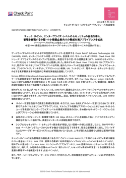 リリースPDF - Digital PR Platform