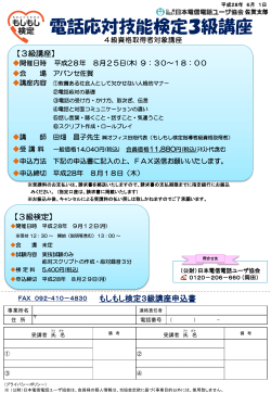 イベント申込み - 日本電信電話ユーザ協会