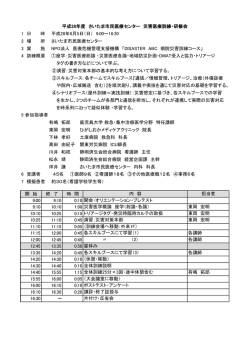 印刷の上FAXにてお申込みください。