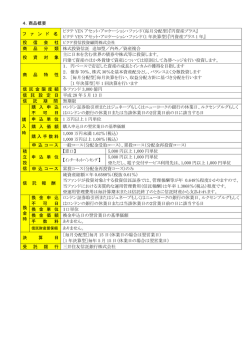 詳しくはこちら