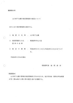 議35(21.1KBytes)