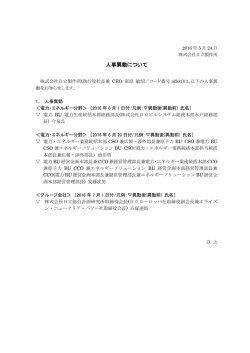 印刷される方はこちらをご覧ください（PDF形式、270kバイト）
