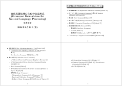 Grammar Formalisims for Natural Language Processing