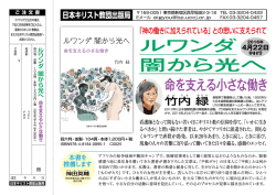 ご 注 文 書 ファクスでご注文の場合、 下記にお名前等をご記入の上