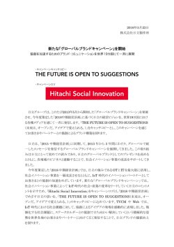 印刷される方はこちらをご覧ください（PDF形式、257kバイト）