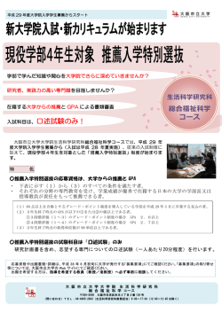 詳細はこちら（PDF