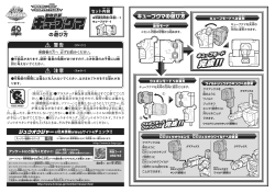 Page 1 保護者の方へ必ずお読みください。 ஒத்தேரகச.i.iலங்i