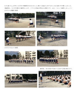 5 月 26 日も、2 学年と 3 学年の朝練習が行われました。朝から気温が