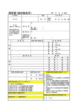 PDF版（86KB