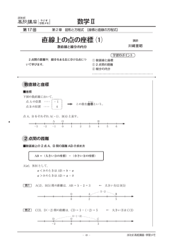 学習メモ