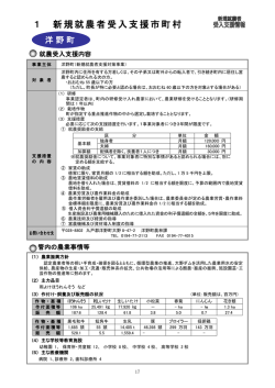 詳細はこちら