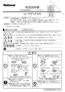 取扱説明書 - Panasonic