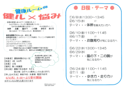 詳しい情報はこちら