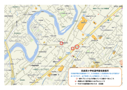 託麻西小学校通学路危険箇所