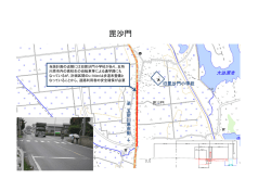 旧毘沙門小学校 - 五所川原市