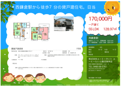 資料PDF