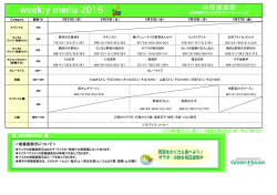 本部棟13F