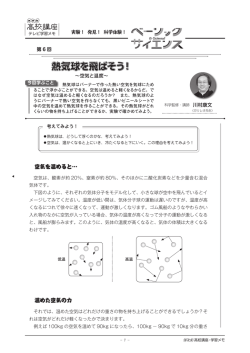 学習メモ