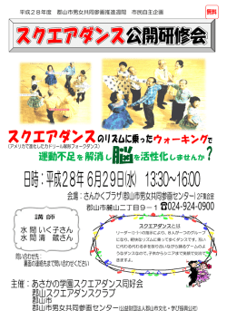 ここをクリックしてください。