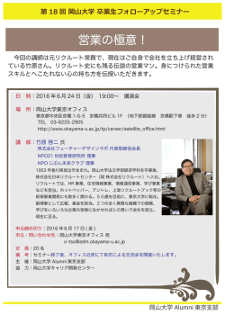 詳細はこちらをご覧ください