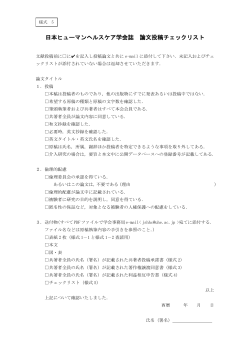 様式5 PDF