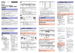 Happy Hacking Keyboard Professional BT（英語配列 - PFU