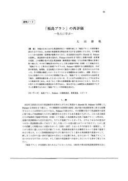 GKH021004 - 天理大学情報ライブラリーOPAC