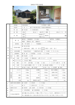詳細 [PDFファイル／268KB]