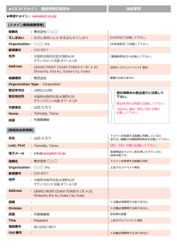 cojp