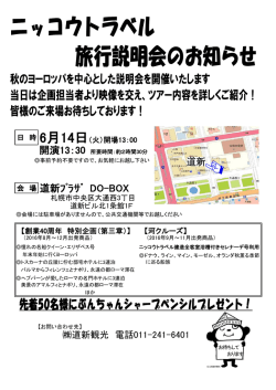 詳しくはこちら
