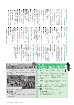 19 くらしの情報[PDF：2MB]