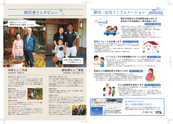 （裏）(PDF文書)