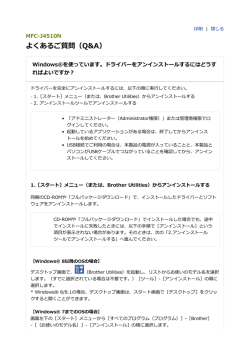 ペットと暮らせる物件