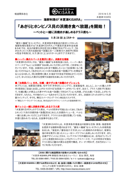 リリースPDF - Digital PR Platform