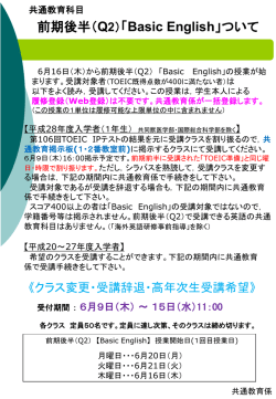 詳しくはこちら