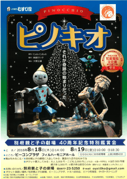 詳しくはこちら