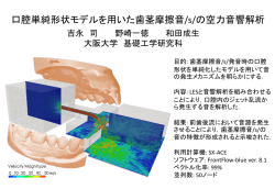 PowerPoint プレゼンテーション