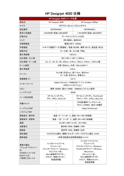 製品詳細を見る