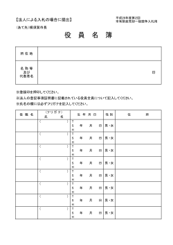PDF版 - 横須賀市