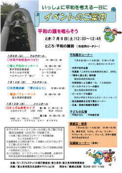 詳細はこちら