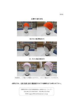 詳細はこちら