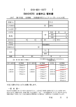 PDFダウンロｰド