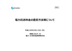 表紙～12ページ（PDF形式：488KB）