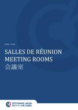 SALLES DE RÉUNION MEETING ROOMS 会議室