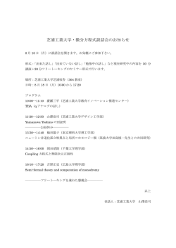 プログラムはこちら