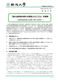 詳細はこちら（PDF:524KB）