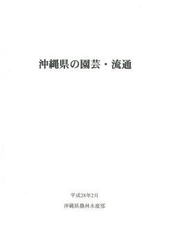 hyoushimokuji（PDF：958KB）