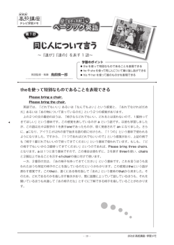 学習メモ