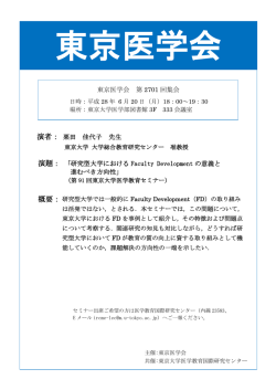 概要：