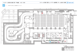 ベルサール東京日本橋 B2F 平面図 （A3/1:300）